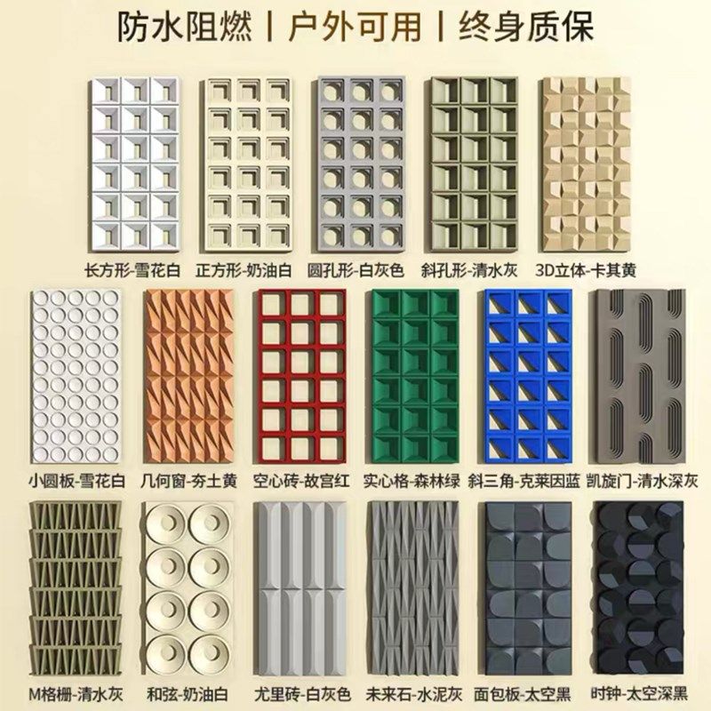网红ABS构件砖水泥轻质PU空心砖双面隔断结构砖九宫格背景墙装饰,童装/婴儿装/亲子装,儿童装饰手表,淘宝优惠券,粉丝福利购,淘宝优惠卷