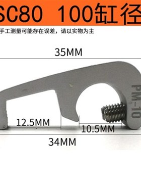 SC气缸32 50 80 100 125 160 磁性开关CS1-FU固定支架PM6-8-10-12