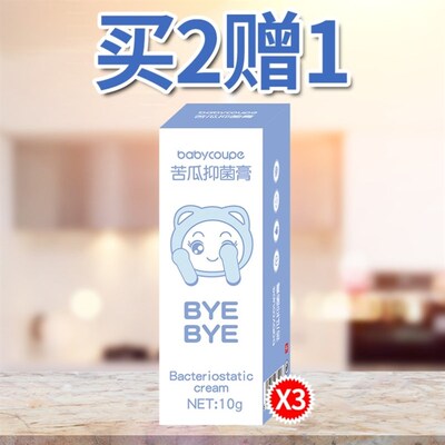 防咬下嘴唇神器小孩矫正器防止宝宝口呼吸儿童凸嘴舔吸手指苦瓜水