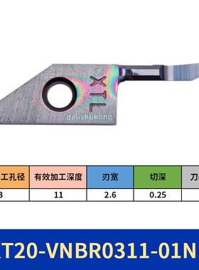 刀片式微小径内镗刀MNR4R0.1 VNBR0515-02NB/01NB NB系列小孔车刀
