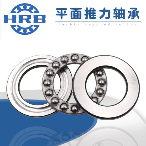 哈尔滨平面推力圆柱滚子轴承 81211 81212 81213 81214 M TN