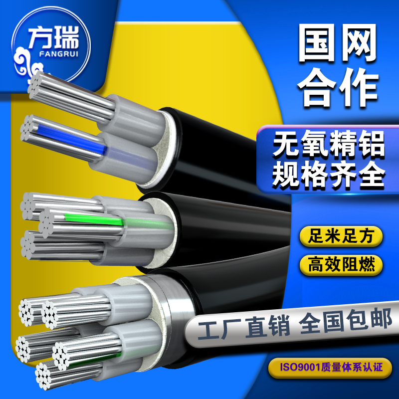 国标铝芯电缆线3芯16 25 35v 50 70 95 120平方铝线电线铝电缆户