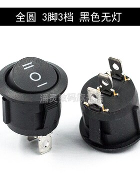 KCD1圆形船型开关翘板电源红色按钮按键6A250V KCD1-2/5 开孔20mm