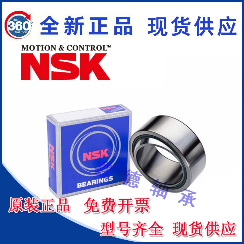 进口自润滑向心关节轴承GE15C GE17C GE20C GE25C GE30C 35 40