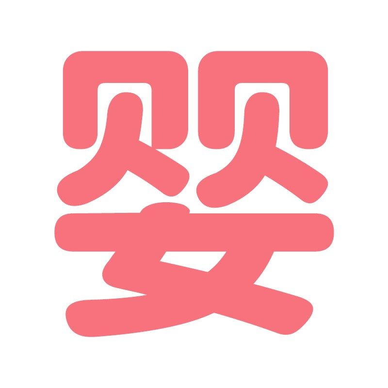 【婴儿房】壁纸墙纸自粘防水防潮墙壁贴纸墙面遮丑装饰3d立体墙贴,童装/婴儿装/亲子装,儿童装饰手表,淘宝优惠券,粉丝福利购,淘宝优惠卷