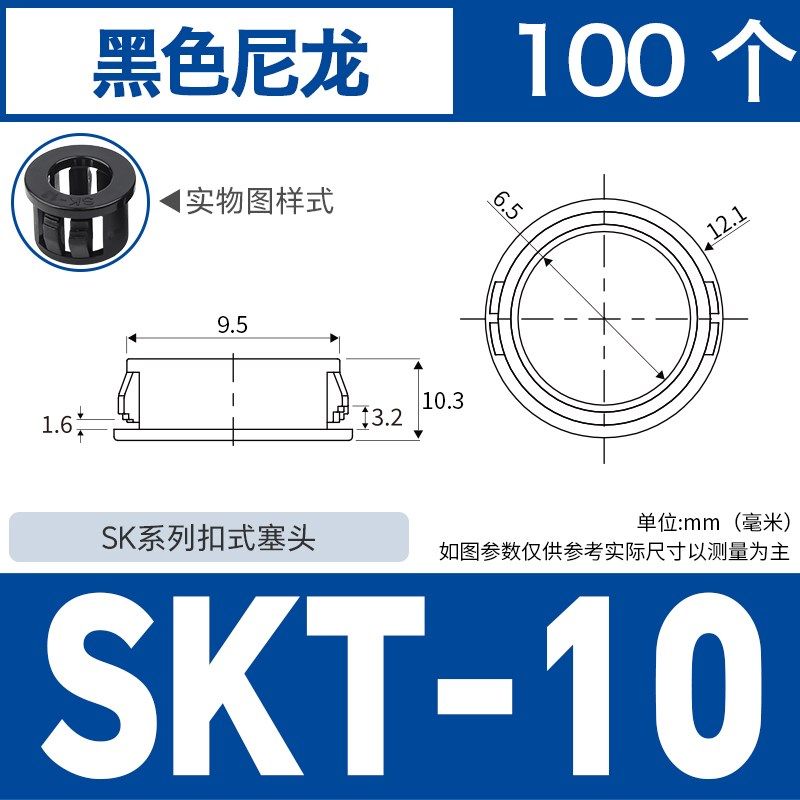塑料扣式护线圈尼龙塞头出线环过线圈开孔电线保护线套密封圈SK,包装,五金配件包装,淘宝优惠券,粉丝福利购,淘宝优惠卷