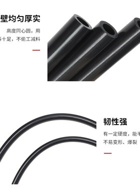 铁氟龙管1~20mm黑色 特氟龙管耐高温四氟管F4管聚四氟乙烯管PTFE