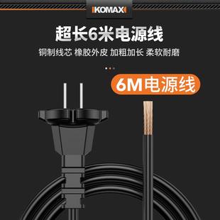 切割机多功能家用小型木工专用手提锯石材瓷砖金属开槽云石机电锯