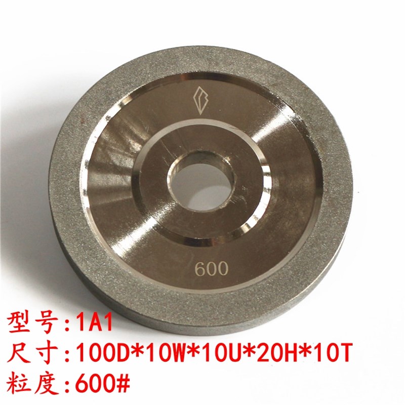 100MM一品碗型平行金刚石砂轮磨钨钢铣刀钻P石合金砂轮磨刀机砂轮
