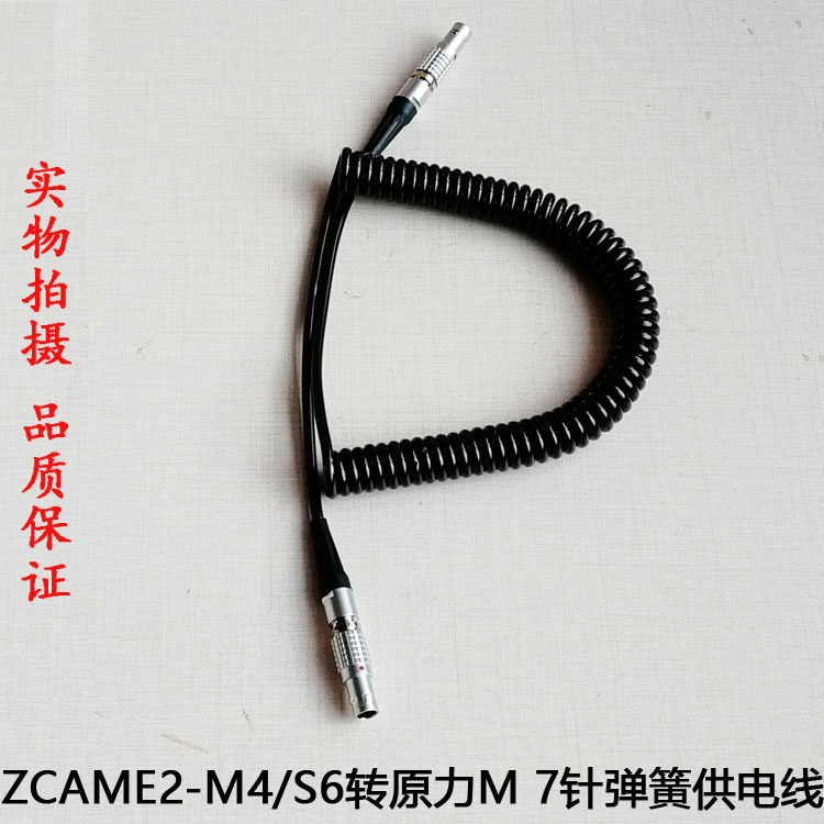 铁头原力M跟焦器 如影RS2 电源线 D-TAP/Z CAM E2-M4转7针供电线