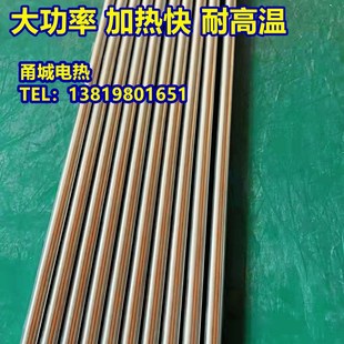 OPP塑料制袋机单头加热管15.8*900 切袋机高温电热管压花辊发热管