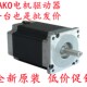 YK110HB150 YAKO电机YK110HB115 4256K YK110HB201