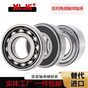 5408RS 5407RS 5409A替代进口 5s406A 双列角接触轴承3313DAM