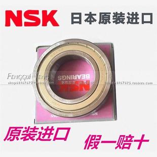 6204 6207 6202 進口NSK軸承 6203 DDU 6206 6201 6200 6205