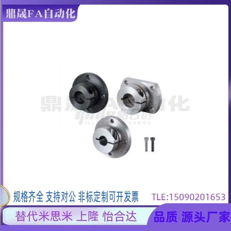 导向轴支座GBE01 GkBE11-D8 D10 D12 15 16 20 25 30 40钢制法兰