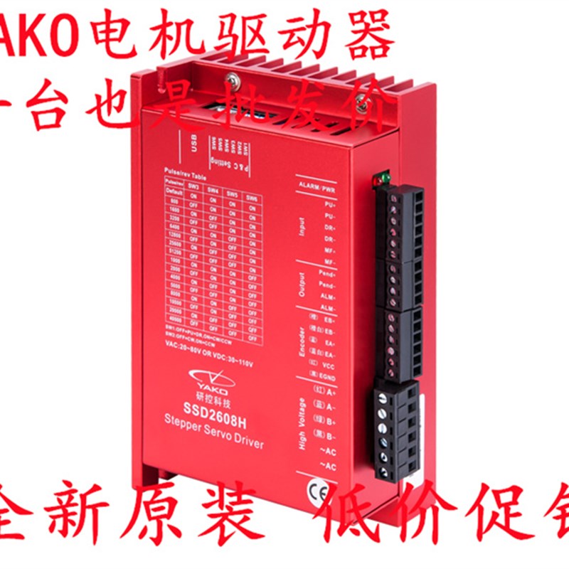 研控86闭环电机YK286EC80A1-SC YK286EC118A-SC YK286EC156A1-SC