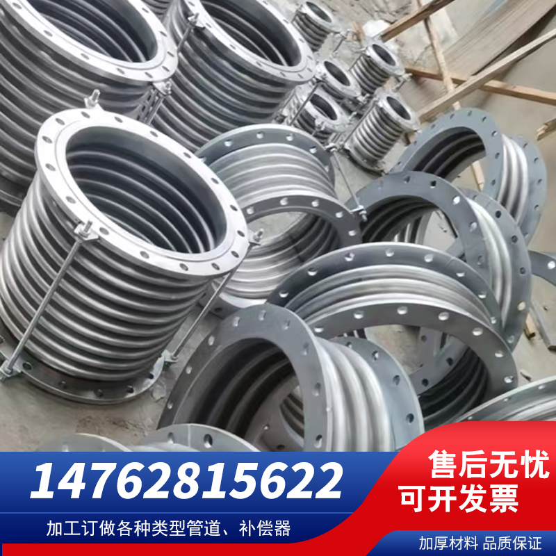 304 316L不锈钢金属波纹补偿器膨胀节法兰焊接风N机烟管DN200 300