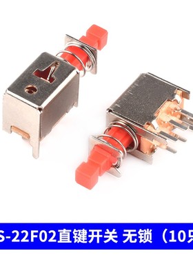 A03直键开关 PS-22F02 双排6脚带锁自锁开关/红色按钮 A11按键帽