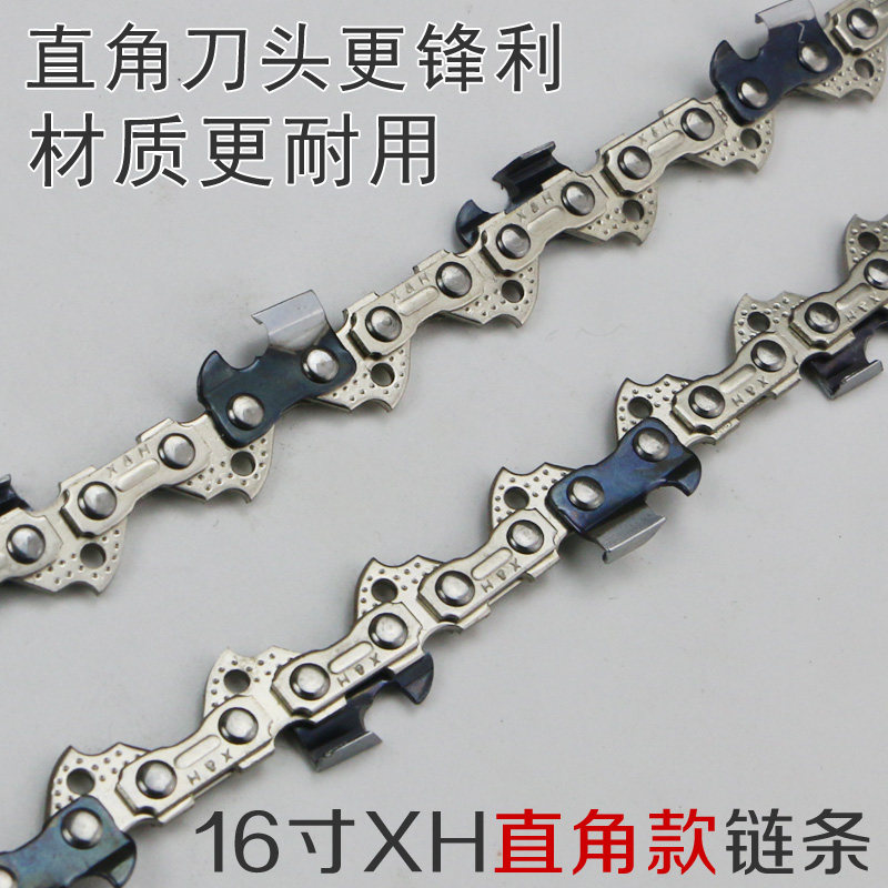 虎头链条405/5016电锯链条16寸59节29刀电链锯链条锯条电锯配件