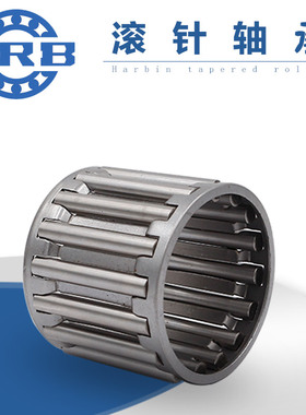 哈尔滨长圆柱滚针轴承 KNL19.015*28.588*36.75