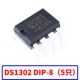 DS1302Z DS1307 DS12C887 时钟芯片DS1302 计时PCF8563 DS3231