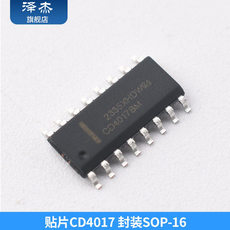 CD4017 4020 4021 4026 4027 4028 4040 4042BE4043