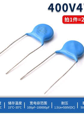 1/2/3/6KV高压瓷片电容101 102 103 222 472 223 221 471K561M681