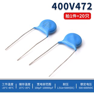 1/2/3/6KV高压瓷片电容101 102 103 222 472 223 221 471K561M681