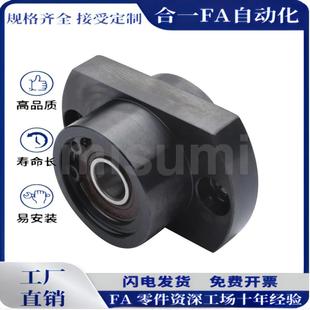 BGRZ6204ZZ 6905ZZ 軸承座嵌入定位型BGRZB 6805Z