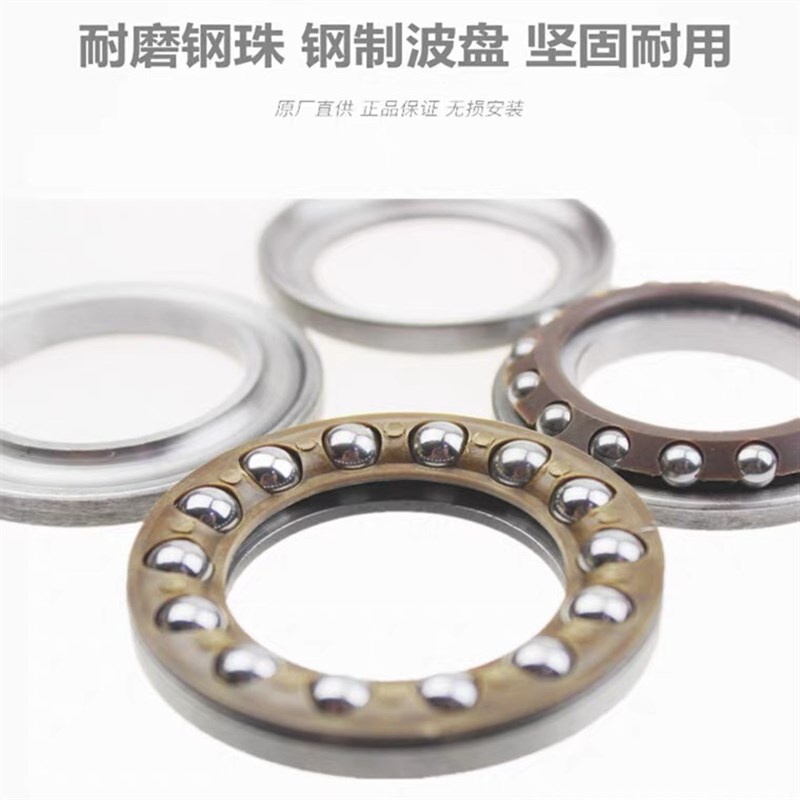 雅马哈巧格i125赛m鹰gt125福喜as125龙头方向柱平面轴承 钢碗波盘