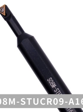 大小头 变径内孔车刀 镗刀 S08K/S10M-STUCR09 STUCR11-A12 -A16