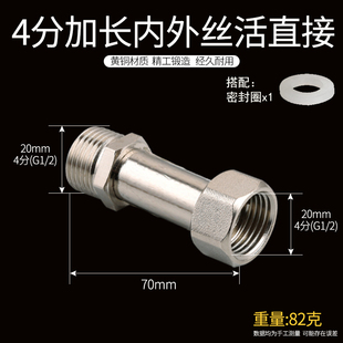 铜4分活接三通接头水管分流器一分二热水器自来水内丝外丝3通配件