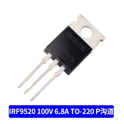 IRF1404/3205/3710/5210/Z46N/1310 mos场效应管直插TO-220 N沟道