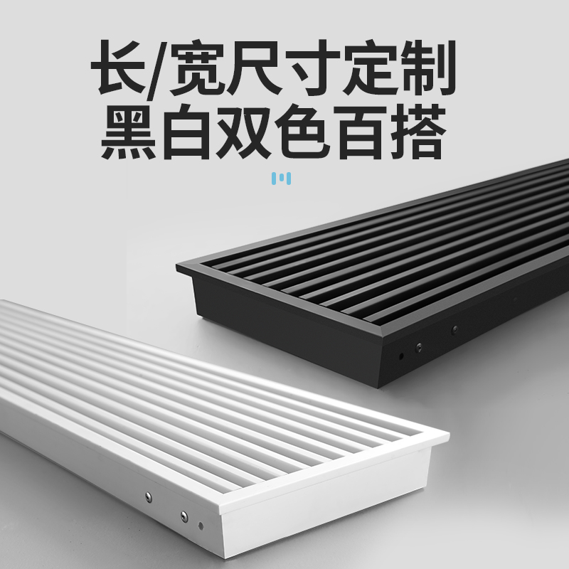 abs中央空调出风口格s栅进回风检修极窄边百叶无边预埋风管机面板