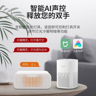 幻彩灯带追光小爱智能已接入米家RGB七彩灯跑马灯流水灯带氛围