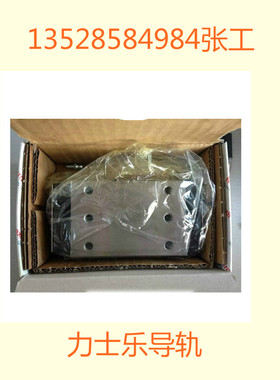 R165132220 R165133220 R165131320 R165139320力士乐滑块轴承