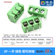可拼接一字 3P接线端子 KF301 5.0 5.08mm接线柱 十字铁 铜针