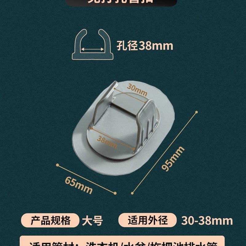 免打孔水管固定贴空调排水管固定器滚筒洗衣机下水管固定卡扣管卡,童装/婴儿装/亲子装,儿童装饰手表,淘宝优惠券,粉丝福利购,淘宝优惠卷