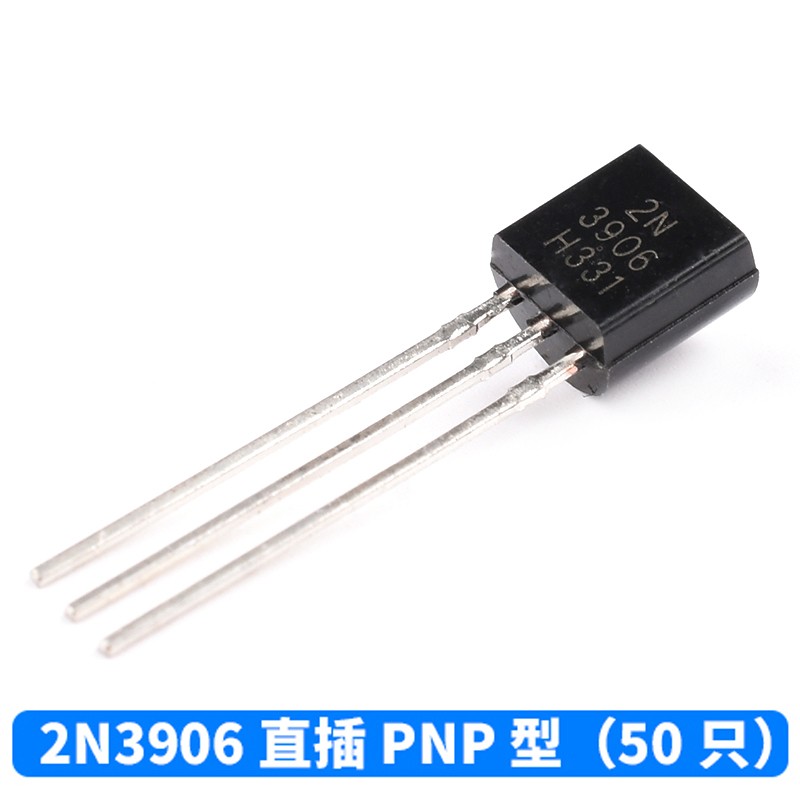 三极管2N2222A 3904 4401 5551 2907A 3906 4403 5401直插TO-92
