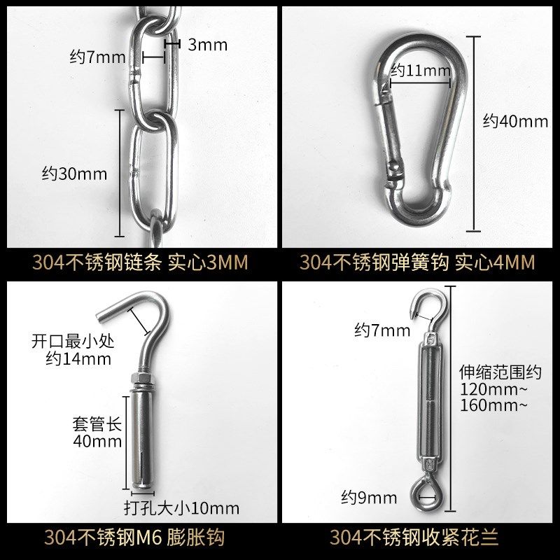 304不锈钢晾衣绳链条室外晒被子挂衣服凉衣链阳台绳子铁链钢丝绳,童装/婴儿装/亲子装,儿童装饰手表,淘宝优惠券,粉丝福利购,淘宝优惠卷