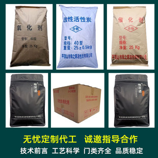 12%高锰酸钾球氧化变色紫球废气吸附零气制备气体提纯净化催化剂