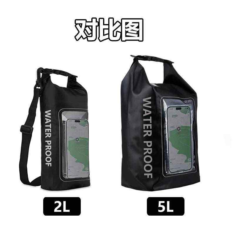 MOBILE PHONE WATERPROOF BAG BEACH CAMPING MOISTURE-PROOF BAG WATERPROOF BAG OUTDOOR CROSS-BODY BAG 2-IN-1 MOBILE PHONE DRIFTING BEACH