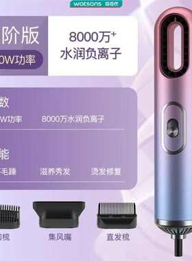 便携式小型吹风机宿舍学生800w小功率负离子旅行迷你电吹风