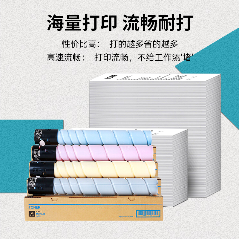 适用柯尼卡美能达TN216粉盒bizhub C220打印机墨粉盒C280粉筒C360