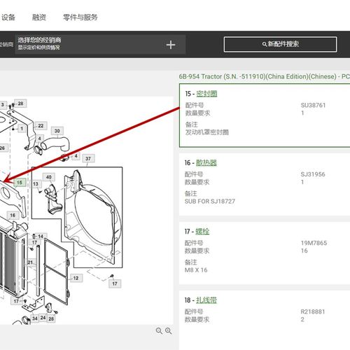 SU38761约翰迪尔拖拉机原厂配件6B1404 1204 954水箱散热海绵包邮