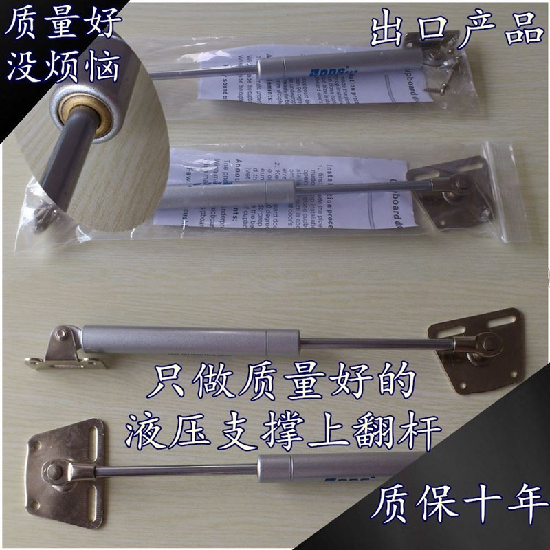 。上翻气伸缩杆柜门橱门/小柜/支伸缩杆气压杆液压铰链榻榻米支伸