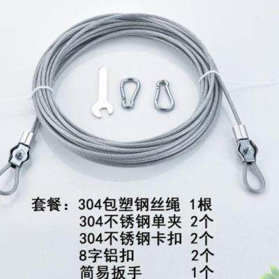 加厚晾衣绳衣绳挂衣绳防雨宿舍拉线晾衣架家庭窗帘钢丝线宾馆