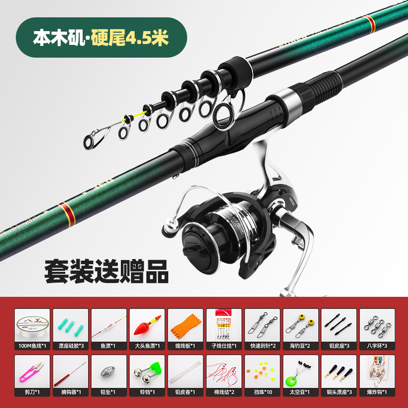 软尾小矶竿矶钓竿远投滑漂短节海钓矶杆岸抛筏竿超硬碳素海杆抛M