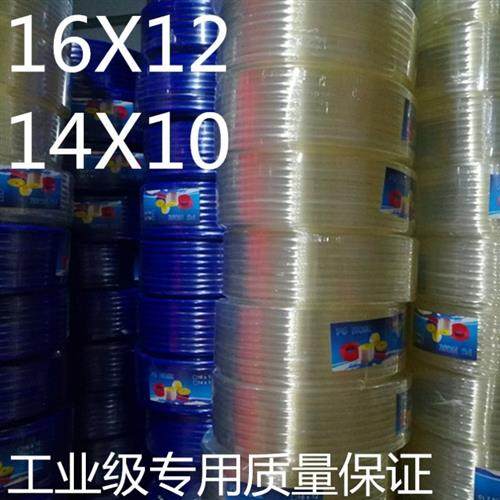 空压机PU气管**气泵管气动软管风管气线