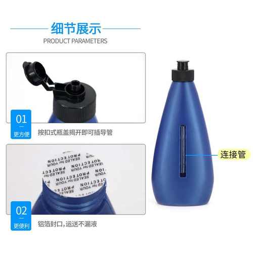 自行车三轮车电动车真空胎内胎自补液机车登山车轮胎防冻补胎液